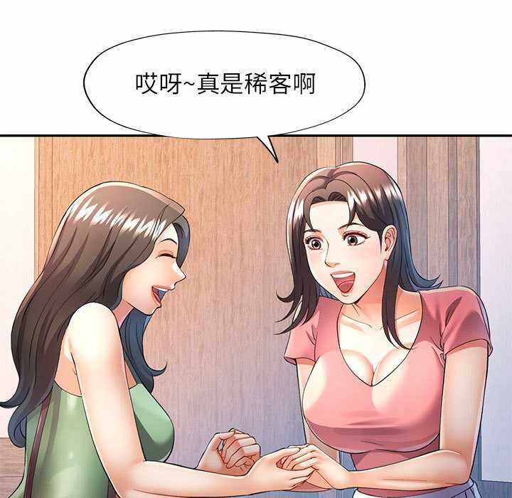第75张
