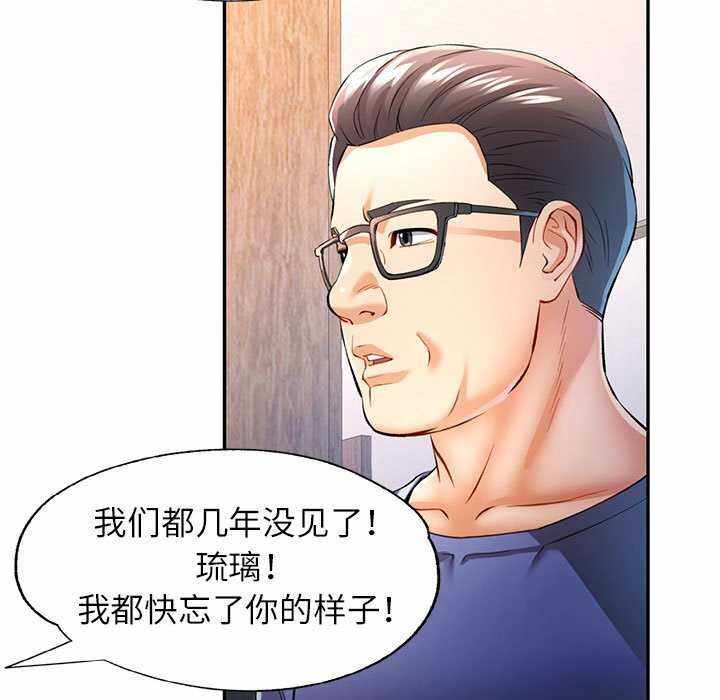 第79张