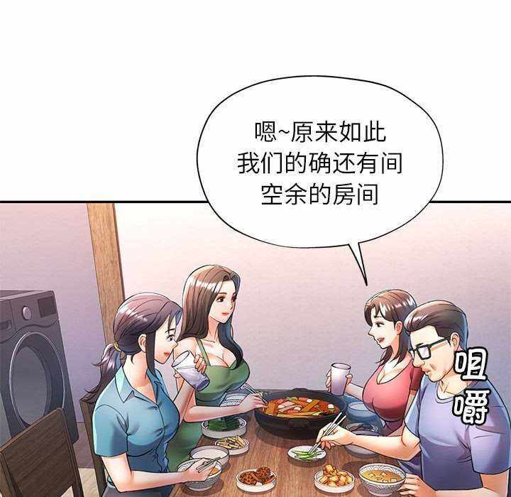 第103张