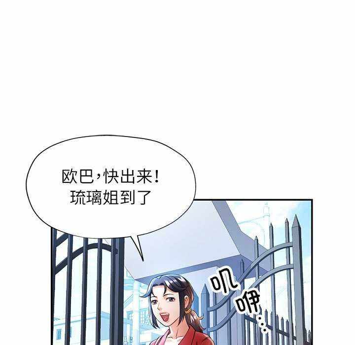 第124张
