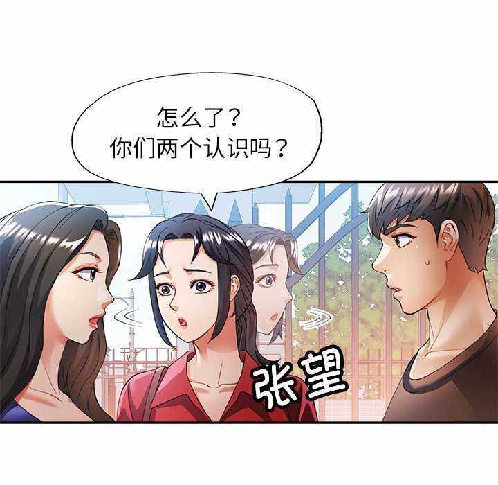 第133张