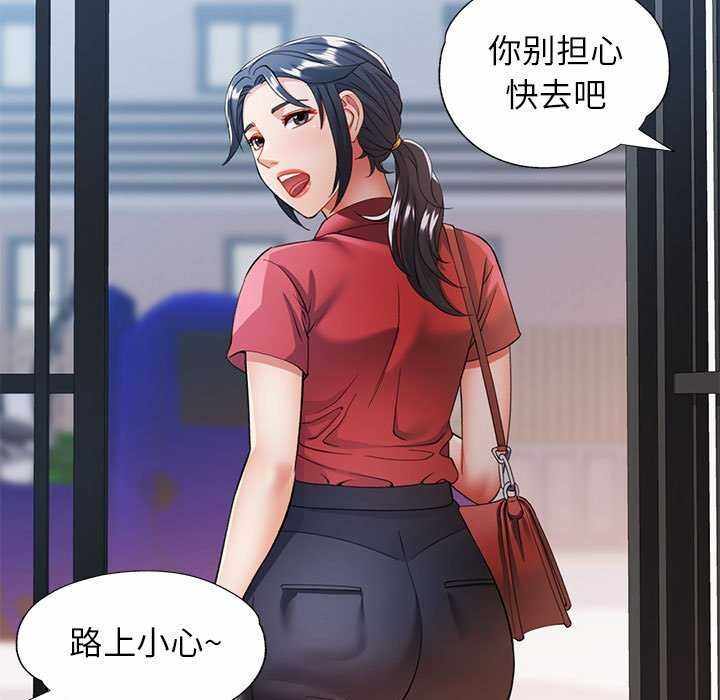 第8张