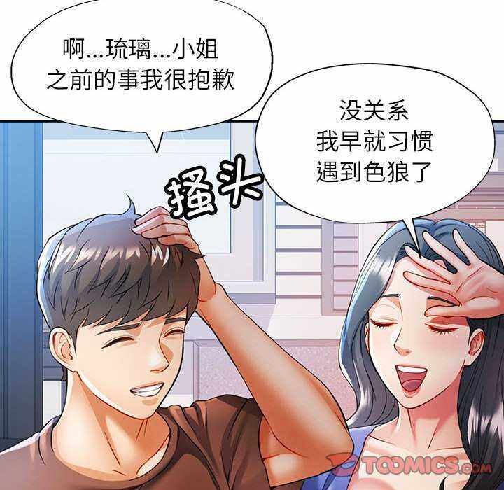 第13张
