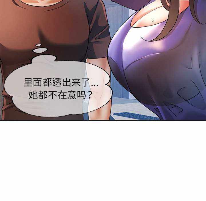 第71张