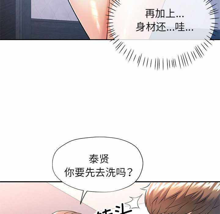 第77张
