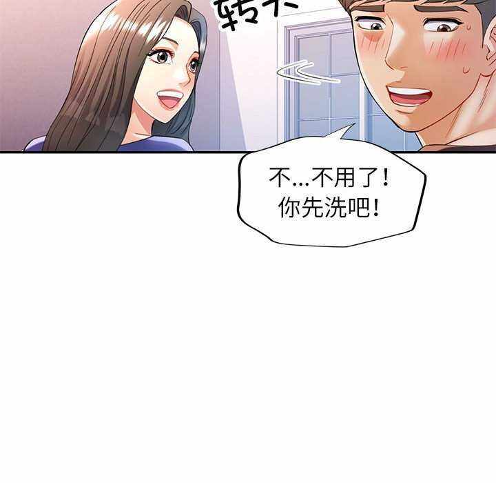 第80张