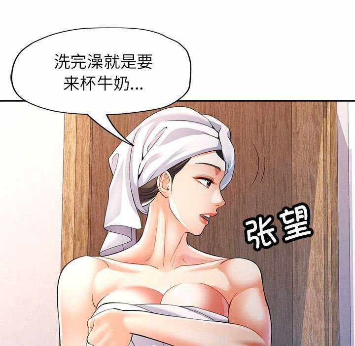 第96张