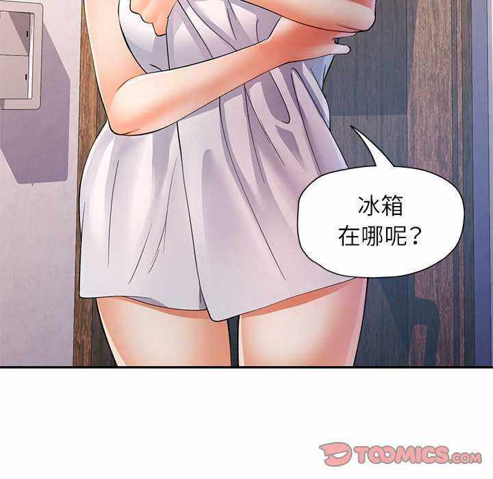 第97张