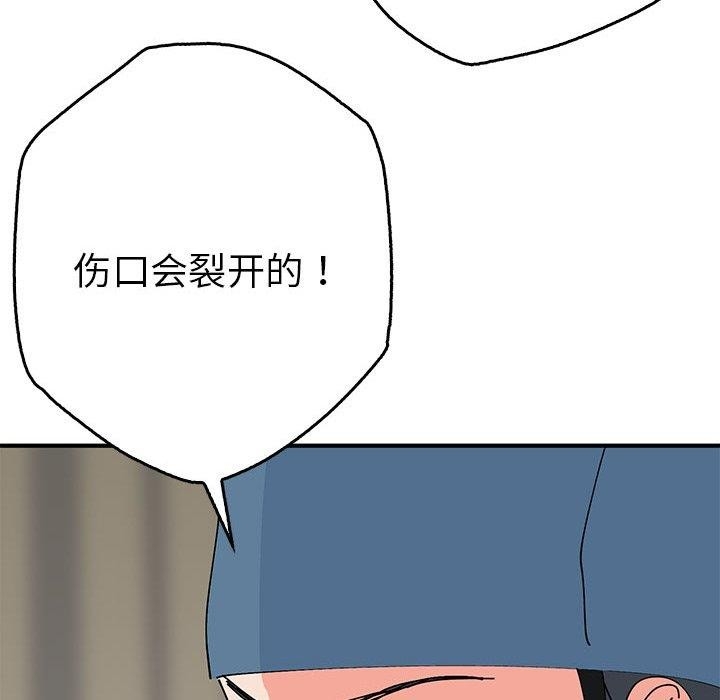 第45张
