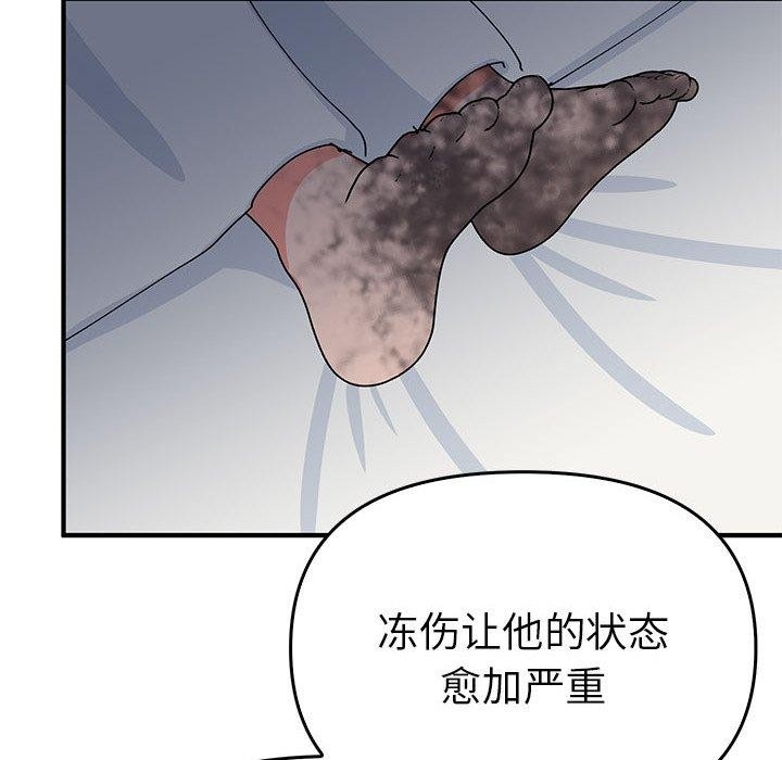 第68张