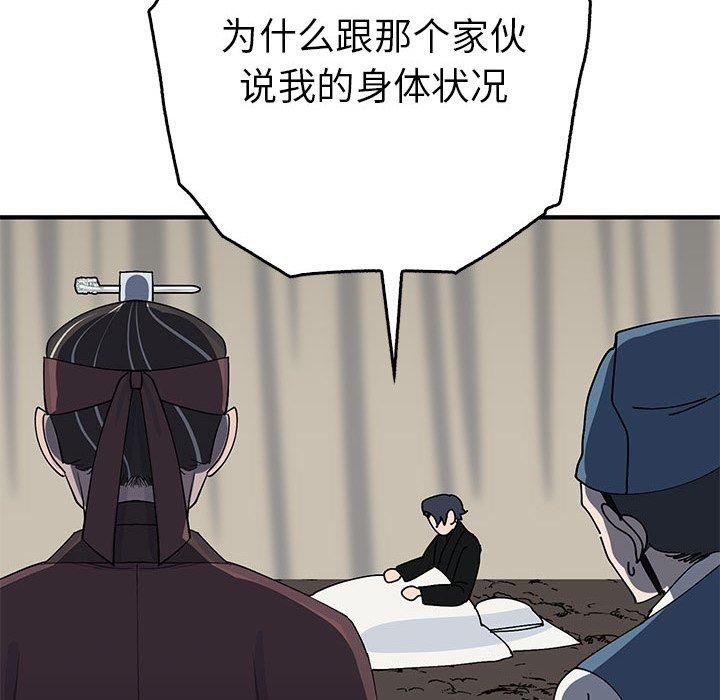 第76张