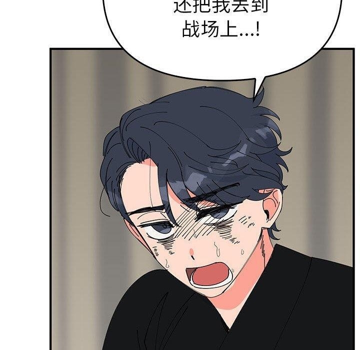 第79张