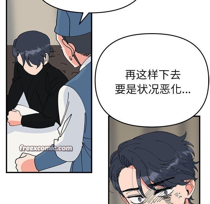 第83张
