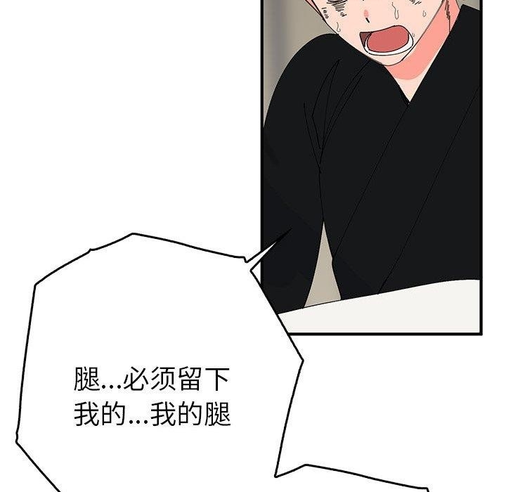 第86张