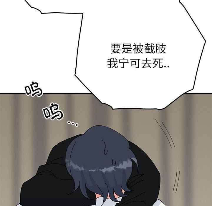 第87张