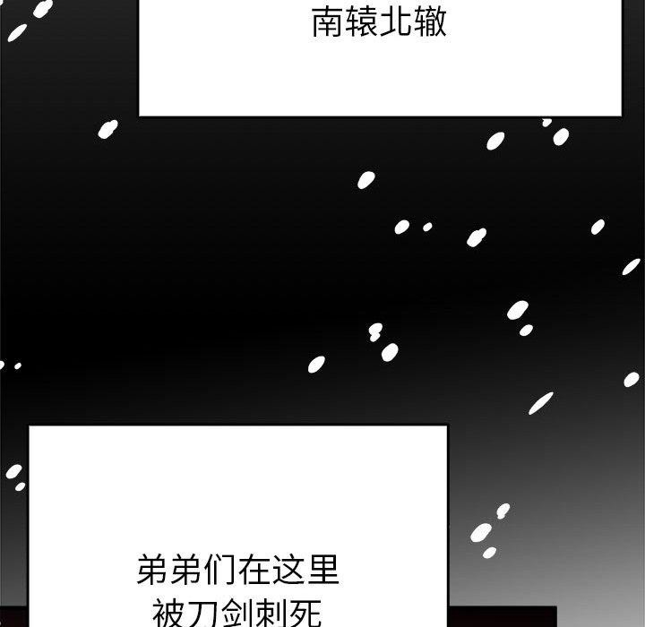 第97张