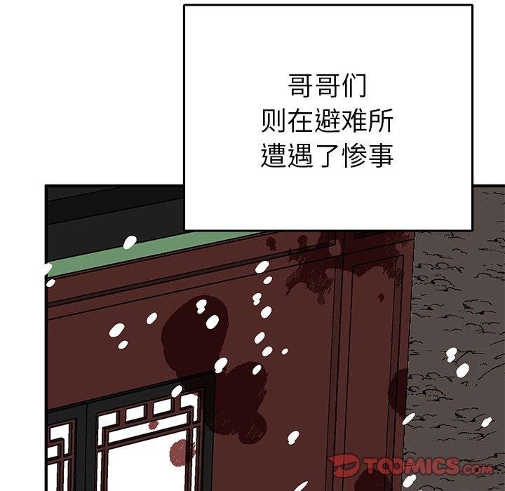 第101张
