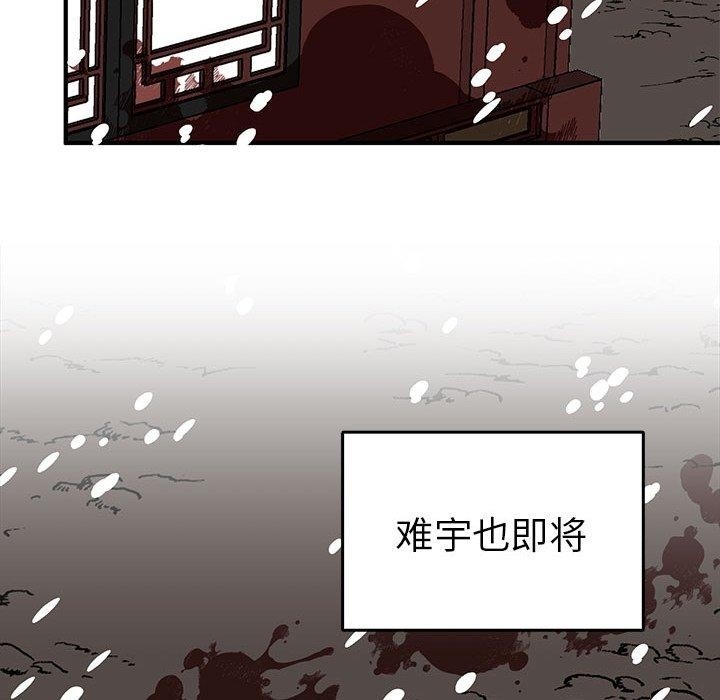 第103张