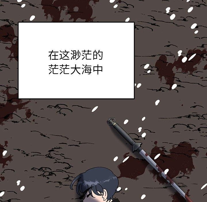 第105张