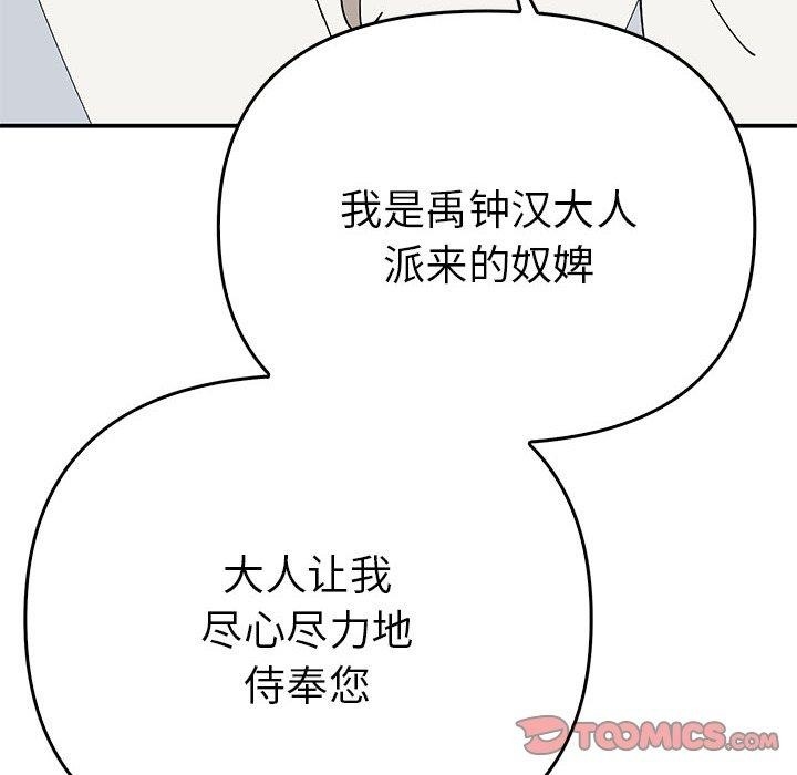 第2张