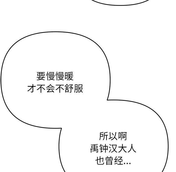 第12张