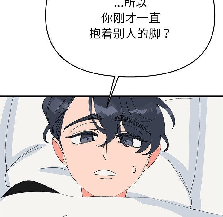 第17张