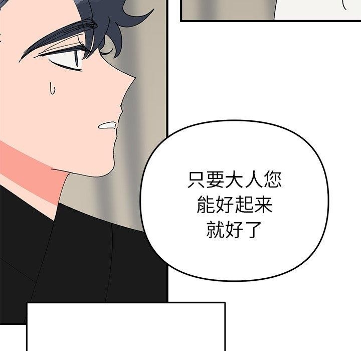 第33张