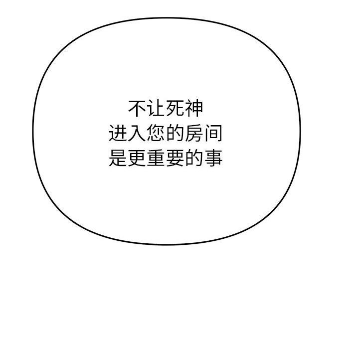 第77张