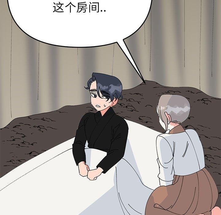 第88张