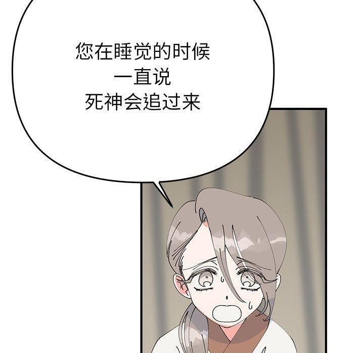 第92张