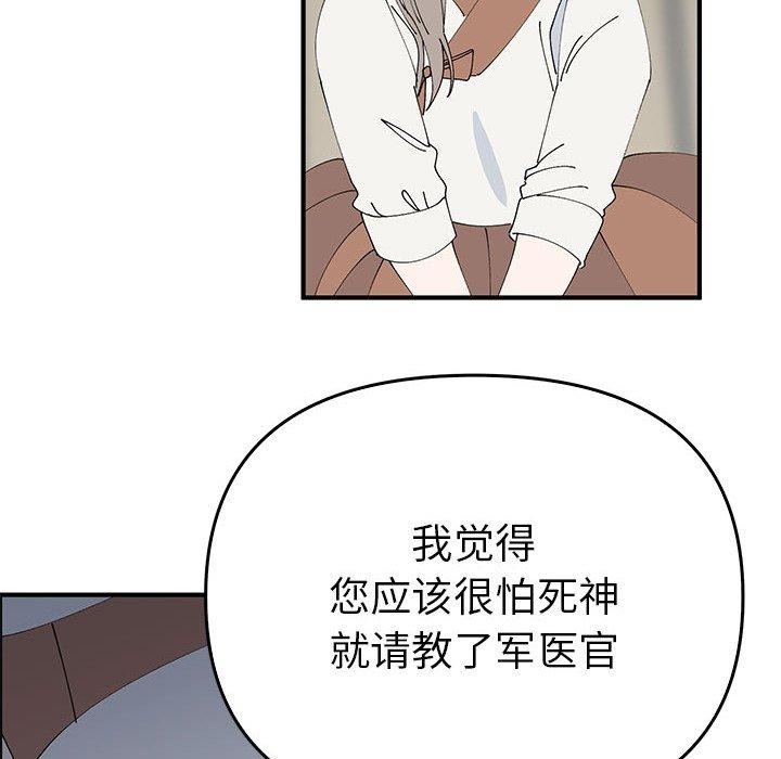 第93张