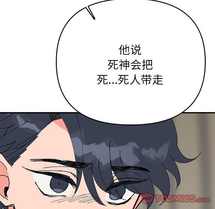 第98张