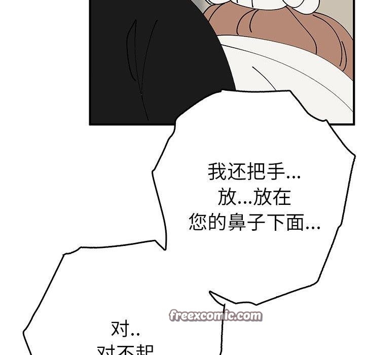 第104张