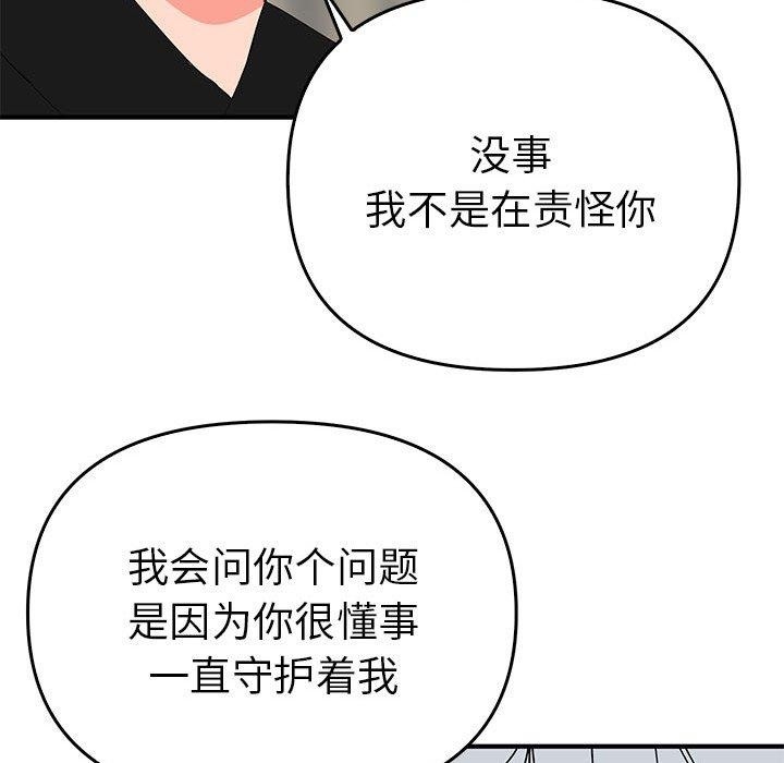 第108张