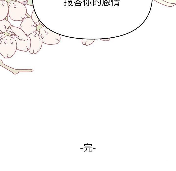 第131张