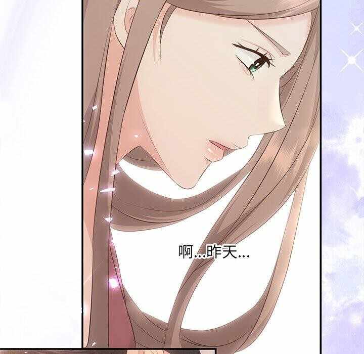 第37张