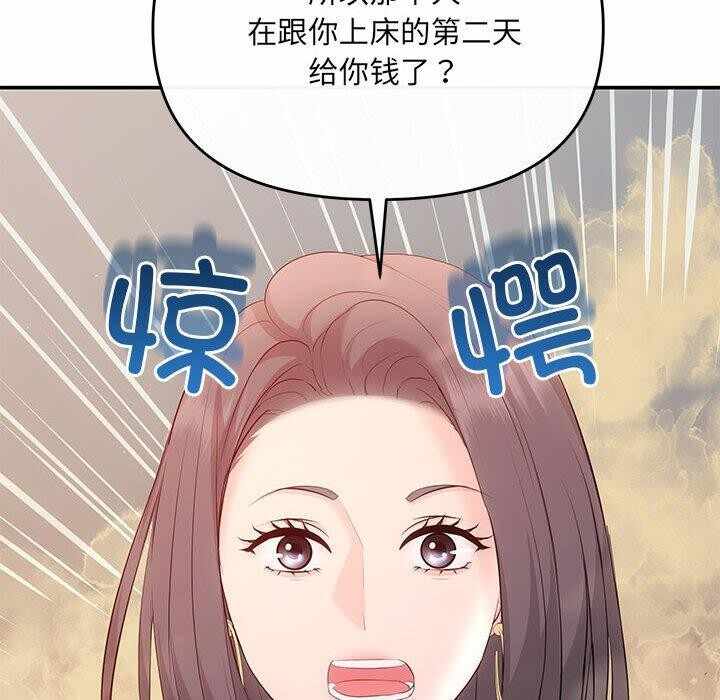 第92张