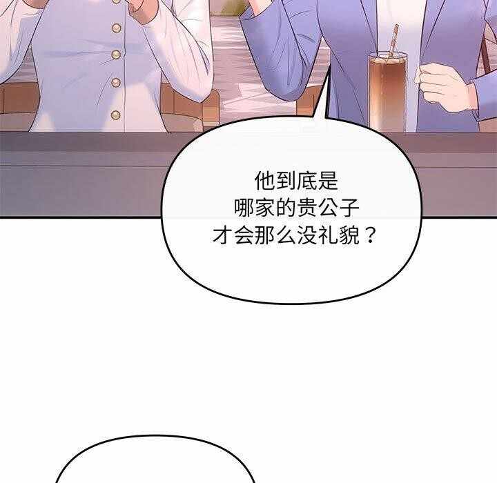 第97张