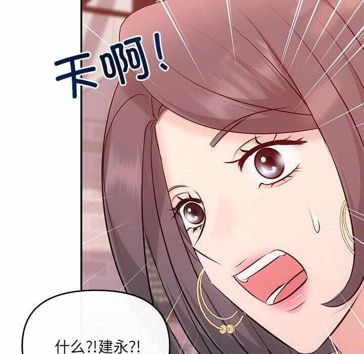 第104张