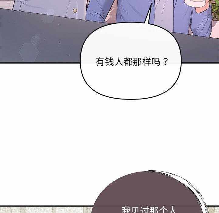 第112张