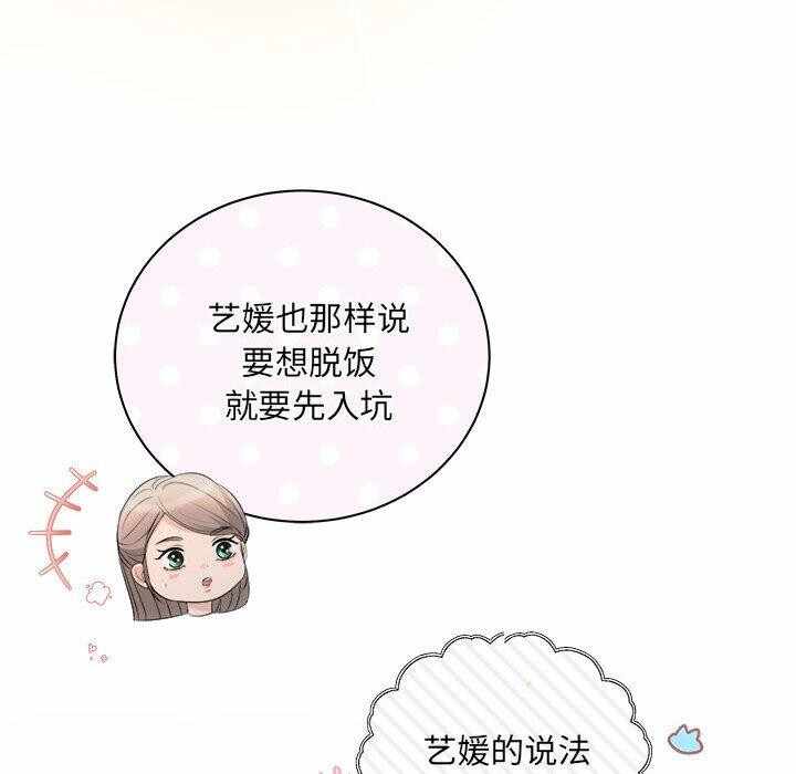 第29张