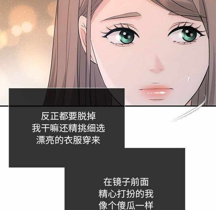 第48张