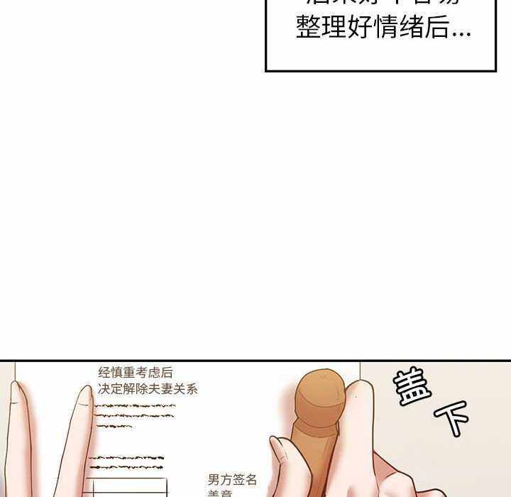 第136张