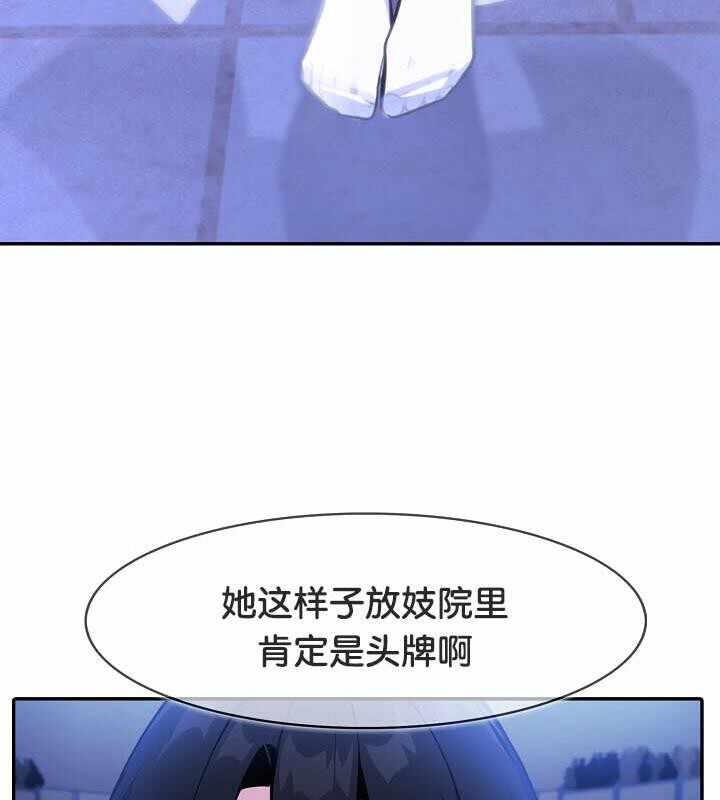 第33张
