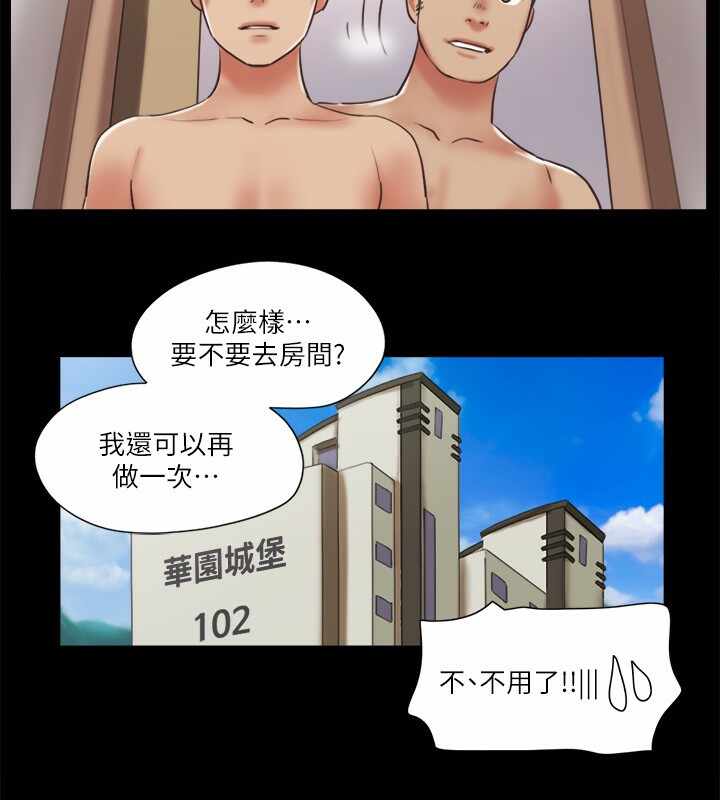 第70张