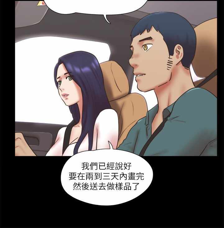 第73张