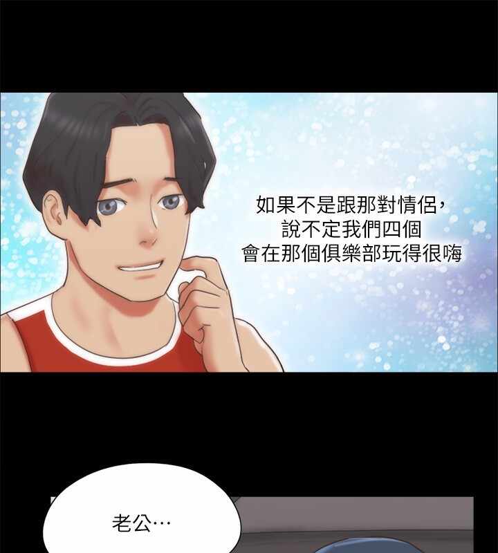 第81张