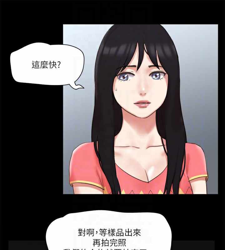 第88张