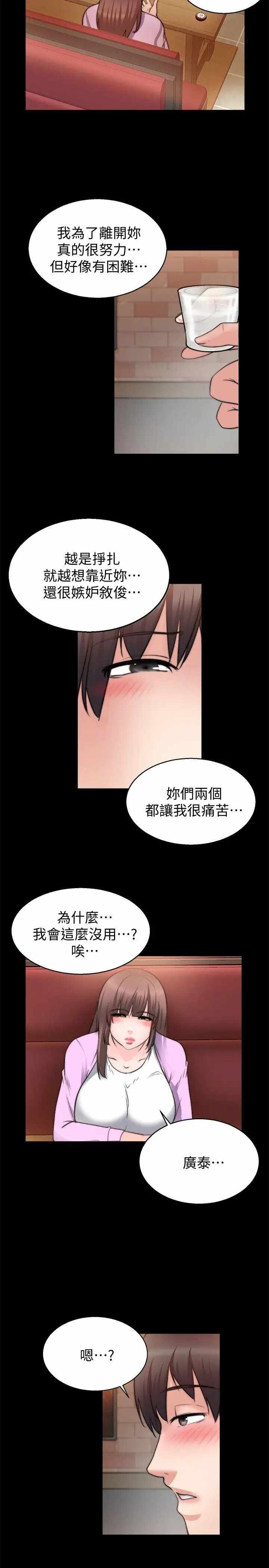 第25张