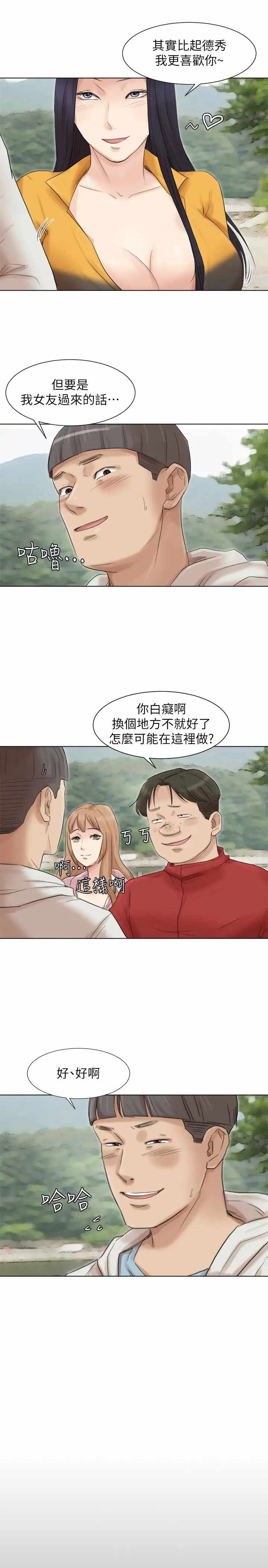 第21张
